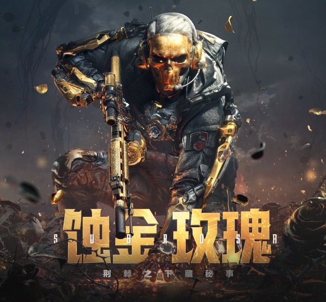 红狼有哪些皮肤值得购买