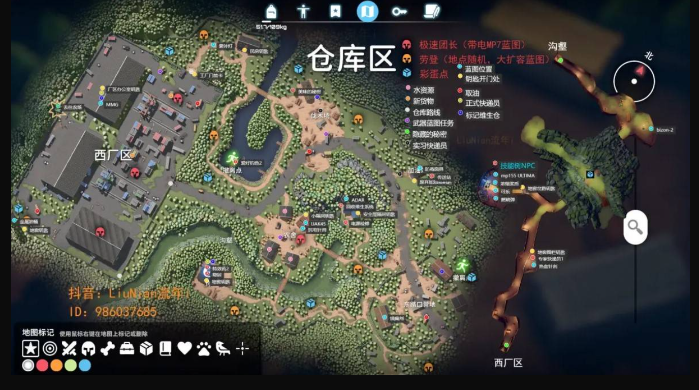 仓库区标记图