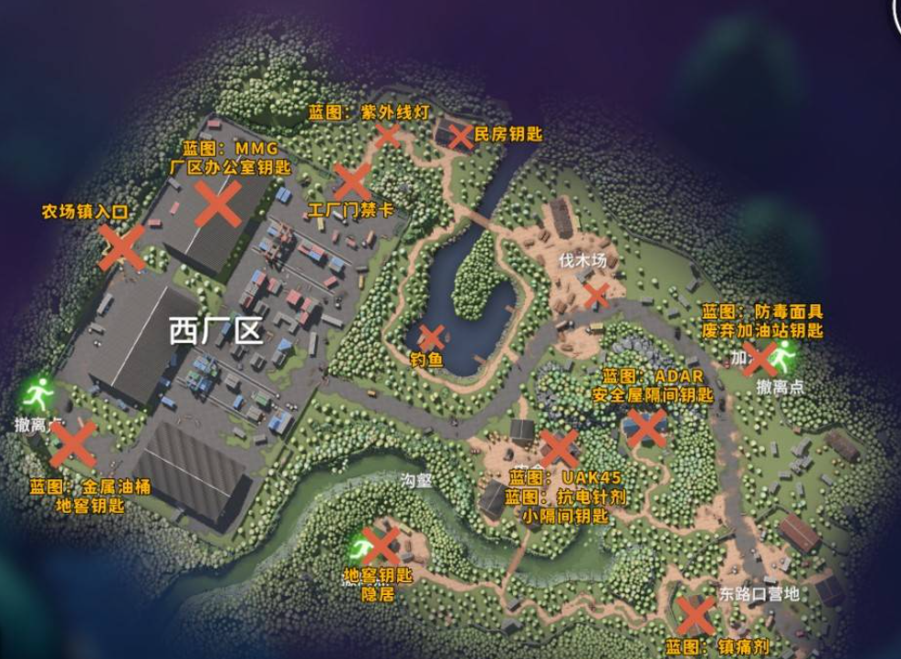 农场镇收集图
