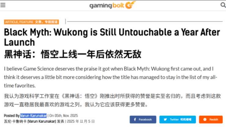 外媒盛赞《黑神话:悟空》:发售一周年,仍是动作游戏的标杆