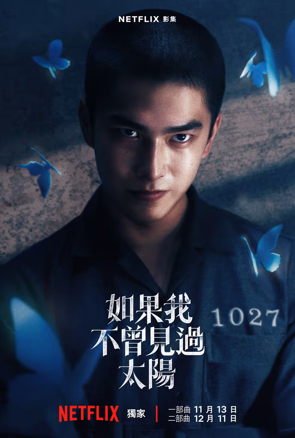 曾敬驊演 “暴雨杀人魔” 虐恋李沐,家暴霸凌过往曝光,影集 11 月上线