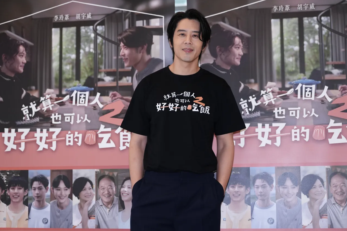 胡宇威拍《好好吃饭 2》热到眼失焦险昏,婚讯遭质疑笑怼记者