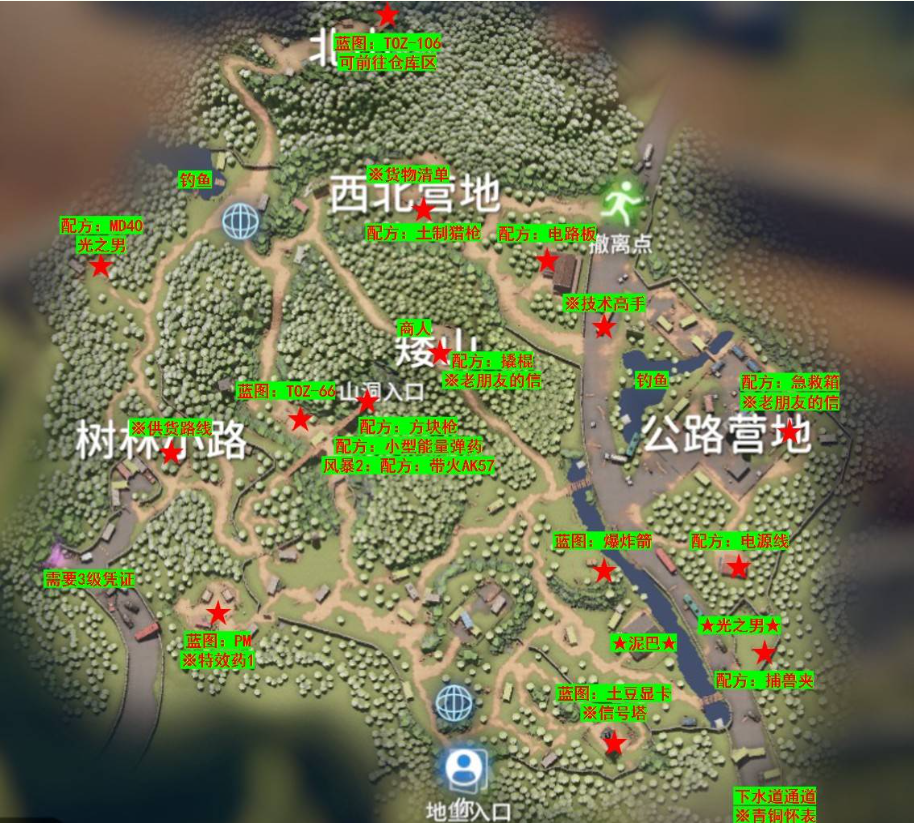 零号区地图