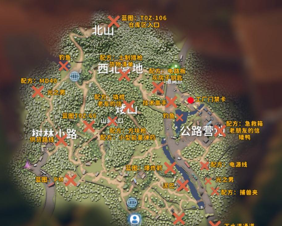 零号区收集图