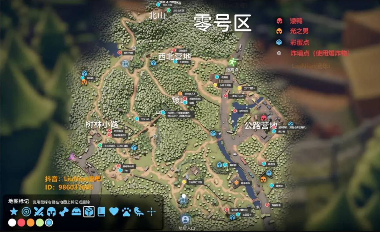 零号区标记图